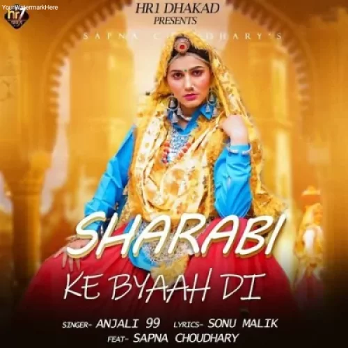 Hara Hara Shambo