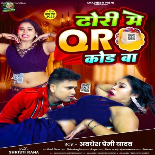 Hara Hara Shambo