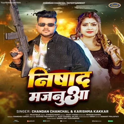 Hara Hara Shambo