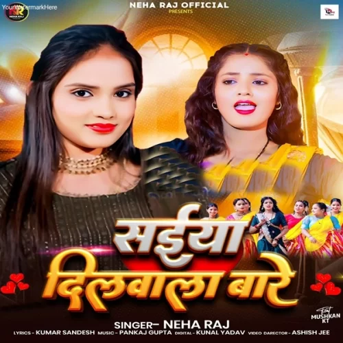 Hara Hara Shambo