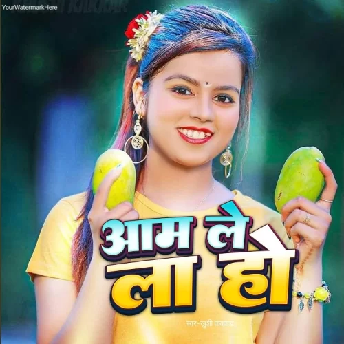 Hara Hara Shambo
